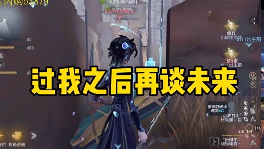 【配配】对战ZETA很有信心 淘汰赛会竭尽全力打到没办法为止