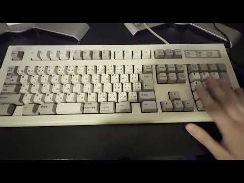 IBM 5576-A01 (JP) Keyboard Demonstration