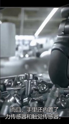 AI和机器人领域上落后的欧洲终于有声音了，德国推出Agile 1人形机器人，模块化结构便于维护 #agile #动易科技 #phybot #花和尚