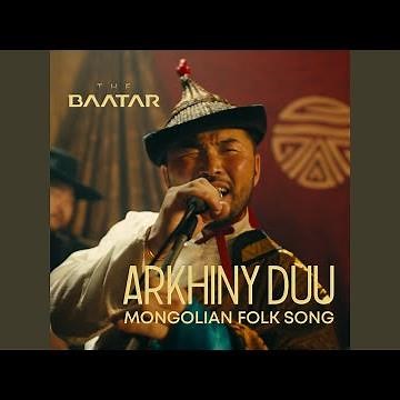 Arkhiny Duu (Mongolian Folk Song)