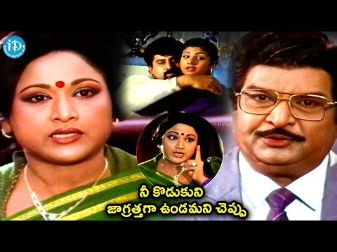 Hello Alludu Movie Scenes Suman Rambha Vanisri Kaikala Satyanarayana Comedy Scenes | ‪@idreamkadapa‬