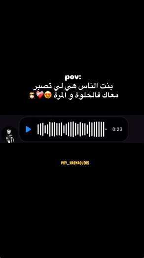 Prv_hasnaoui on Instagram‎: "Abonii @prv_hasnaoui05 ❤️ فيلم تايتانيك لعام 1997 هو عمل يُظهر عمق العاطفة التي تستمر حتى في خضم المأساة. من خلال الحب المصيري لجاك وروز، أسلوب المخرج جيمس كاميرون ركّز على العواطف الشخصية أكثر من الإخراج الفاخر، ما يجعل قلبي يبكي حتى لو شاهدته مرة أخرى. ليس فقط مشهد غرق السفينة، ولكن اللحظات التي ينظر فيها شخصان إلى بعضهما البعض أكثر جدارة بالذكرى. الأغنية التي تُكمل هذا الشعور هي سيلين ديون – My Heart Will Go On. إنها هادئة في البداية، لكنها في مرحلة ما تمنحك شعورً