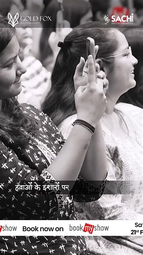 Goldfox Media & Events on Instagram: "An evening where silence listens and hearts respond. Step into a world of timeless verses, powerful thoughts, and unforgettable emotions as Dr. Kumar Vishwas takes Pune on a poetic journey like no other. 📅 21st February 2026 📍 Mahalaxmi Lawns, Karvenagar, Pune 🎟️ Book your tickets on BookMyShow Because some nights deserve to be felt, not just attended. #KumarVishwasLive #PoetryNightPune #HindiShayari #LivePoetry #PuneEvents #CulturalEvening #BookMyShowInd