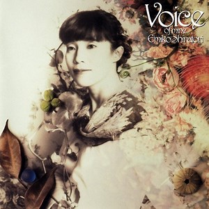 Emiko Shiratori - Voice Of Mine