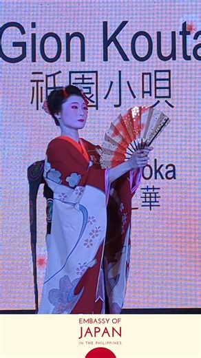 43K views · 1.1K reactions | #ICYMI: Embassy of Japan brings Japanese...