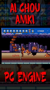 Ai Chou Aniki PC Engine 1992 | Kamikaizo