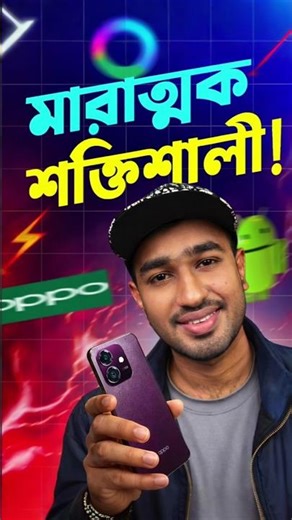 📌 OPPO A3x 2025 Review | বাজেটে সেরা Display & Battery! | Snapdragon 6s Gen1 ফোন 🔥