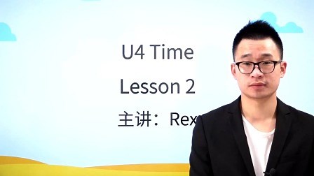Unit4 Time Lesson2