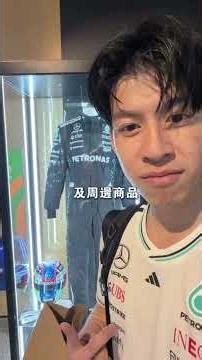 地表最速夜戰！新加坡 F1 街道賽熱血引爆🏎️｜KKday