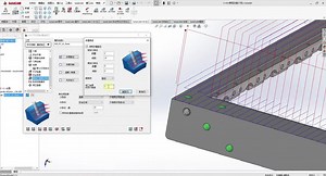 SolidCAM HSS模块常规功能介绍-3