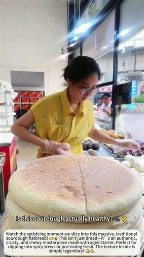 Giant Sourdough Bread Hack: Cutting Masterpiece! 🍞✨