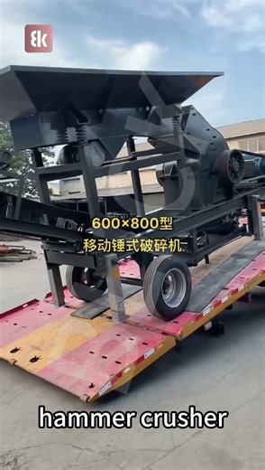 Hammer Crusher｜Finish crushing in one step, save time and cost
