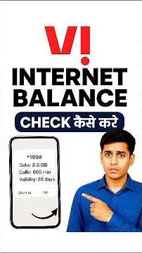 How to Check Your VI Net Balance (by ussd codes)
