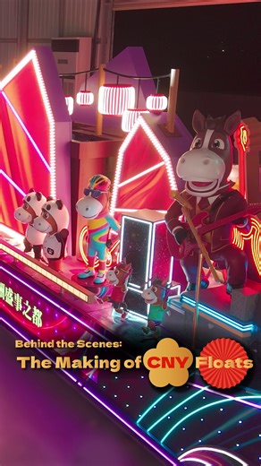 [CNY Trivia🔍How These Floats Gallop to Life🐎!] Every year on the first day of Chinese New Year, the stunning parade floats steal the spotlight—but have you ever wondered how they’re actually made🤔? From early brainstorming and concept sketches to fabrication and final assembly, each float is a true showcase of craftsmanship and meticulous detail. Come with us now for an exclusive behind‑the‑scenes look at this fascinating process🔍! If you’re visiting Hong Kong and planning to catch the Catha