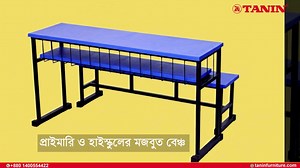 513 reactions · 92 shares | Best Quality School Furniture for smart Classroom !! Transform your classroom with durable and comfortable High-Low Bench and Chairs Tables designed for students of all ages. #TaninFurniture | Tanin Furniture | Facebook