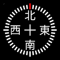 「デジタルコンパス」 - Androidアプリ | APPLION
