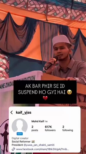 Kaif yjss on Instagram: "😥😥 New viewers metric for content published after July 31, 2025 Use this new metric to help better understand who sees your content across Meta technologies. The reach metric will no longer be shown on Meta Business Suite, but you can still find it in Ads Manager."