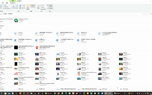文件与文件夹的选取和转移