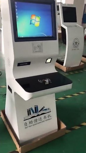 (rfid-life.com) library RFID intelligent self-service book borrowing and returning machine