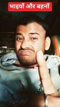 Bhaiyo Aur Behno Modi Ji #viral #funny #trending #comedy #shorts2026