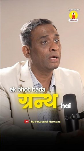 Shiva’s 112 Meditation Secrets | Vigyan Bhairav Tantra Explained | Awaken Shakti #shorts #shiva