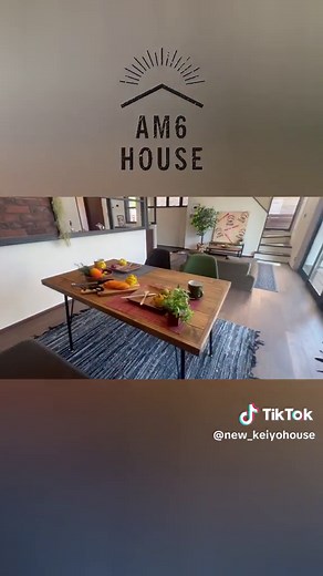 【ルームツアー】AM6 HOUSE◆早起きしたくなる家 #ルームツアー #カフェスタイルの家 #デザイナーズハウス #家づくりアイデア #ウッドデッキのある家 #こだわりの家 #注文住宅#住宅施工例 #千葉不動産