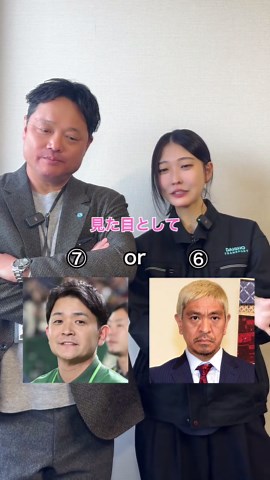 トラックドライバー適性診断