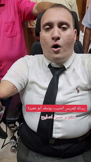 הסרטונים של hasson.press (@hasson.press) עם الصوت الأصلي - hasson.press