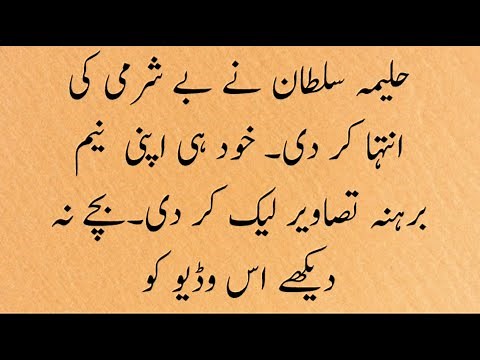 Halima Sultan(Esra Bilgic) Recent Unseen Pictures - Esra Bilgic Bold Picture - Esra Bilgic Real life