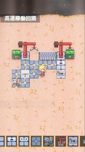 【Core Keeper】ちょこっと解説 論理回路の使い方⑧