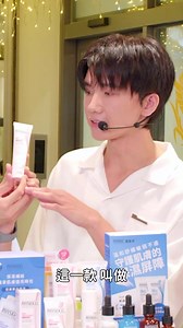 黃氏兄弟也愛用的「潔美淨AI神級乳霜」登場 ✨ 穩定肌膚絕對要入手的乳霜！ 康是美限時加購價只要$399👉https://reurl.cc/lYMea6 哲哲使用後推薦： 「這罐真的很穩定膚況，舒緩肌膚！」 以下 4 種人一定要收： 1️⃣ 換季敏弱，肌膚乾癢不安定 2️⃣ 每天進出冷氣房，乾到緊繃 3️⃣ 想要低敏又能深度修護保濕 4️⃣ 肌膚常常說翻臉就翻臉 安撫修護AI乳霜的成分重點在這裡： 潔美淨獨家BioMimic擬膚科技 PEA科研成分 有效舒緩皮膚癢、泛紅、脫屑等肌膚問題* 台灣800位*皮膚科醫師一致推薦 🎁 康是美專業醫美節活動特惠： 8/22（五）-9/23（二） ✔潔美淨指定商品滿$1500享85折 ✔滿$3000送$500現金折價券 ✔滿$3000贈潔美淨層脂質AI輕透潤色防曬霜30ml 數量有限贈完為止 *經皮膚科醫師評估2456位受試者的人體試驗及自我評估問卷 *因肌膚乾燥引起的乾癢紅 *800:第49屆皮膚科醫學會年會調查 趁庫存還有，快到康是美搶購👉https://reurl.cc/lYMea6 #潔美淨 #霜的專家 #黃氏兄弟推薦 #AI萬用神霜