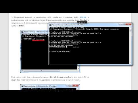 Как устанавливать APK файлы с компьютера на смартфон (руководство по installAPK)