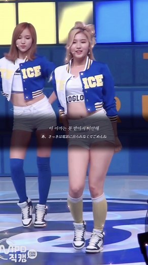 サナちゃんが歌う『CHEER UP』の歌詞。日本語訳あり。