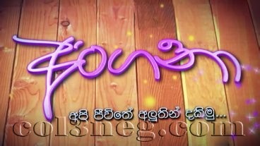Angana Episode 2 - Col3neg
