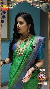 अक्षराला सुट्टी मिळो ना मिळो तुम्ही फ्री रहा आज रात्री ९.३० वाजता. 'जाऊ बाई गावात' खेळ सुरु होणार… आजपासून, सोम- शनि, 9:30 PM #ZeeMarathi #JaubaiGavat | Zee Marathi