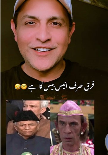 Pakistan Muslim League-Nawaz (PML-N)-led federal government on Thursday removed Sindh governor Kamran Khan Tessori and appointed its senior leader Syed Nehal Hashmi as his replacement in a surprise move that drew a strong reaction from its ally Muttahida Qaumi Movement-Pakistan (MQM-P), which complained that it had not been taken on board before the decision to remove its nominee from office, calling it a “grave mistake” by Islamabad and vowing to soon decide its course of action.but question is