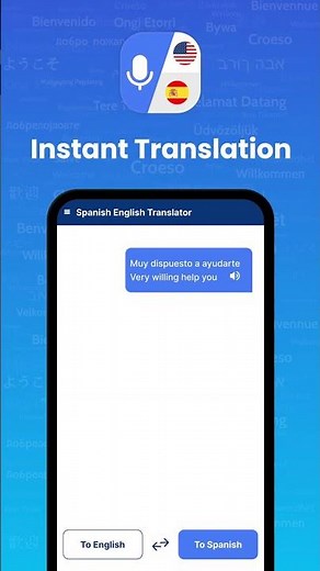 Spanish To English Translator
