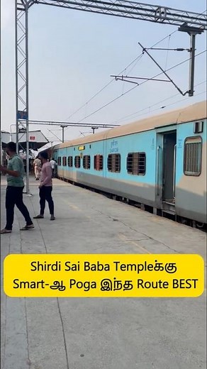 Pune to Shirdi by Train | Kopargaon Route | Budget Travel Trick | Best route to reach shirdi Saibaba