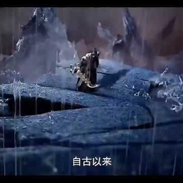 [ Perfect World ]- "The reincarnated heavenly emperor " #donghua#shi hou#anime