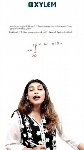 Maths-ലെ ഒരു Important Question - Christmas Exam 2025 | Xylem Class 6