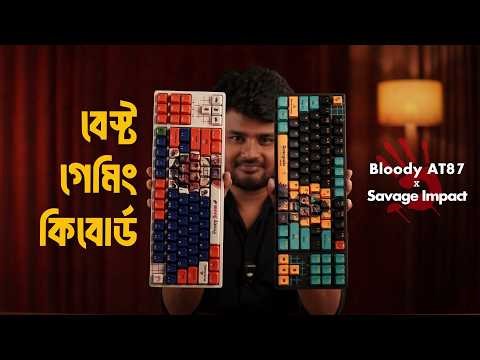 Want the BEST Gaming Experience? Try Bloody AT87 with Alpha Optical Switch