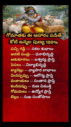 10 Divine Benefits of Cow Products | Ancient Indian Wisdom & Spiritual Secrets Explained