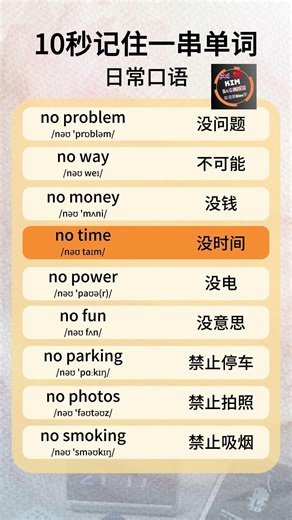 Kim’s English | Learn Everyday English Phrases in 10 Seconds! | Master Common Expressions Easily ...