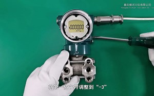 EJA-E变送器LCD面板按键设置-量程上下限