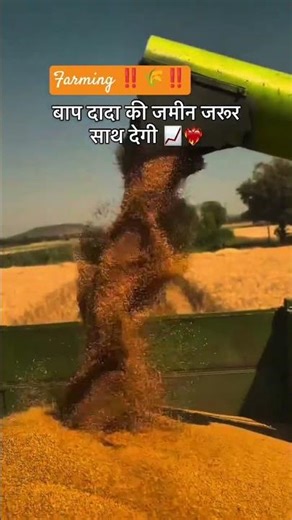 #tutorial #farming #like #subscribe