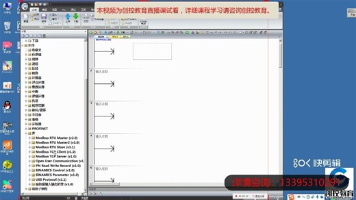 S7-200SMART Modbus RTU通讯 (1)