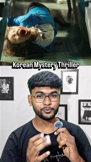 New korean mystery thriller movie with a tragic storyline #korean #cinephile #koreandrama #movie