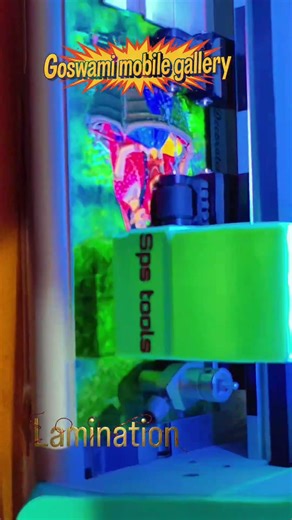 Samsung M51 lamination