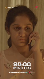 Love, survival, and the ultimate race against time! 90:00 Minutes is now streaming on manoramaMAX and Simply South (Worldwide, excluding India) 🎞️ #NithinThomasKurisingal #SanthoshKeezhattoor #ArunKumar #AryaBabu #PhoenixInternationalProduction | AP International