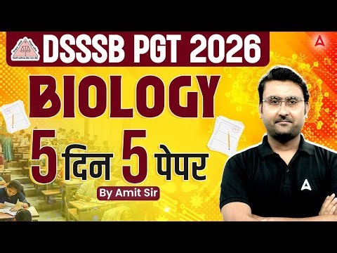 DSSSB PGT Biology Practice Set | DSSSB PGT Biology Previous Year Paper | DSSSB PGT Biology Classes